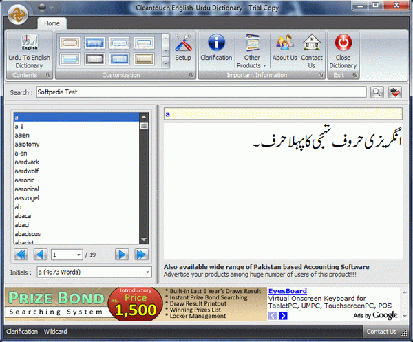 Cleantouch Urdu Dictionary Serial Key Full Version