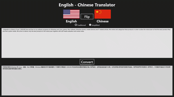 English Chinese Translator for Windows 8 Activator Full Version