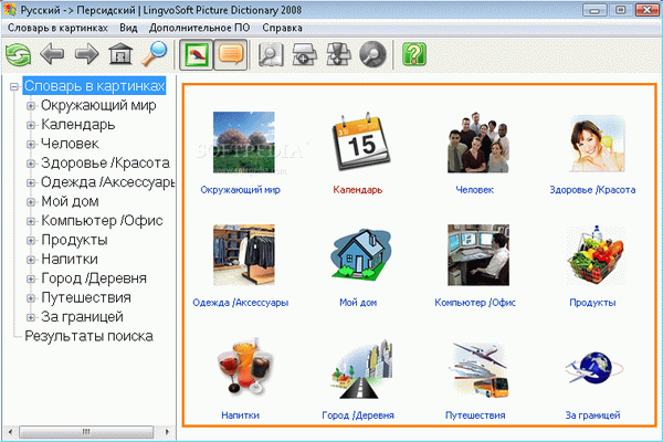 LingvoSoft Picture Dictionary 2008 Russian - Persian (Farsi) Activator Full Version